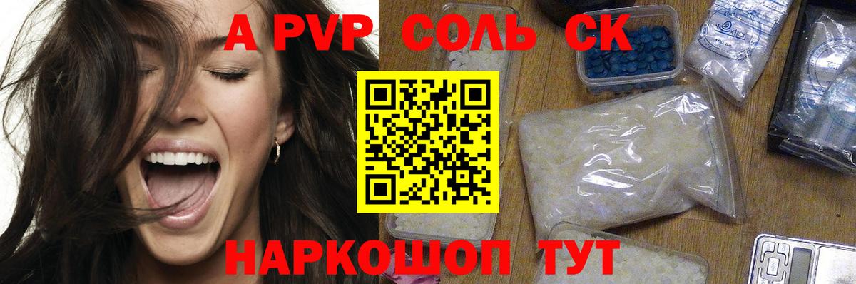 Мытищи  А ПВП СК КРИС  Alfa_PVP VHQ  Вход с VPN 