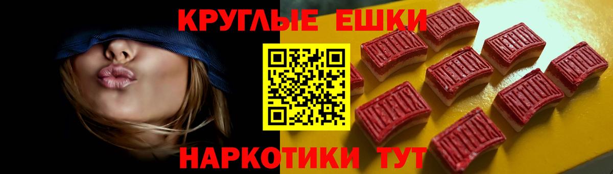 Экстази XTC Мытищи
