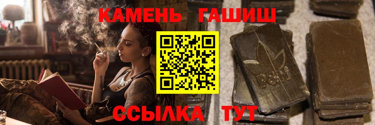 ГАШ гашик Мытищи