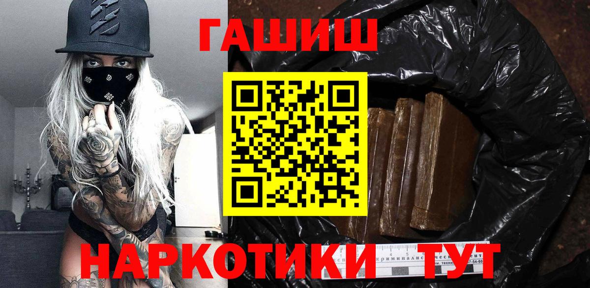 Мытищи  ГАШ  Гашиш ice o lator  Вход с VPN  ГАШИШ ice o lator 
