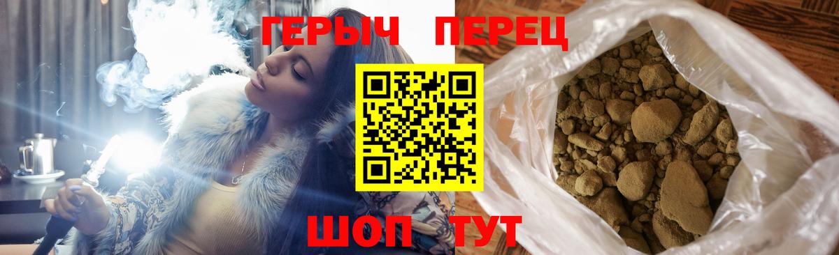 ГЕРОИН белый Мытищи
