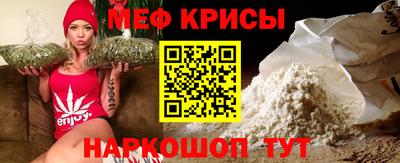 spice Донской