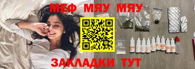 spice Донской
