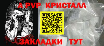 spice Донской