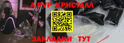 a pvp Донецк