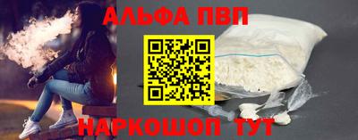 spice Донской