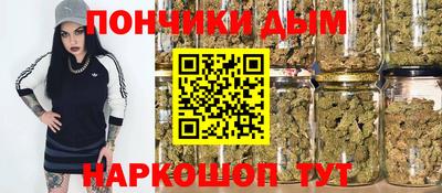 spice Донской