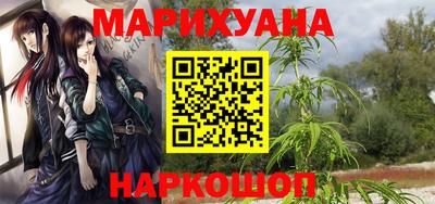дистиллят марихуана Дубна