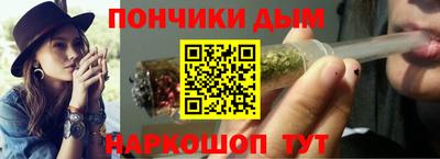 дистиллят марихуана Дубна