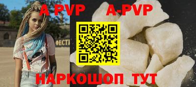 spice Донской