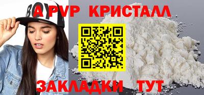 spice Донской