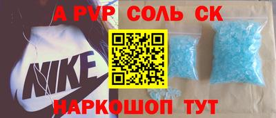 a pvp Донецк
