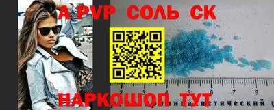 a pvp Донецк