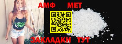 spice Донской