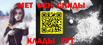 spice Донской