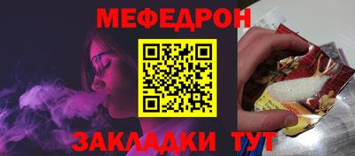 spice Донской