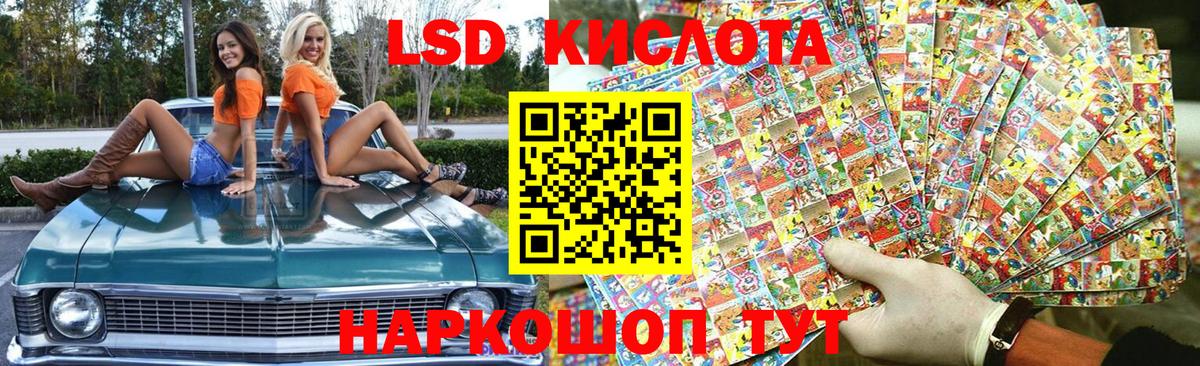 Марки NBOMe 1500мкг  Вход с VPN  Мытищи 