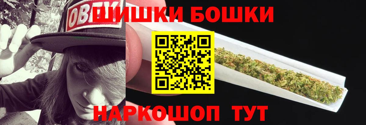 Марихуана THC 21% Мытищи