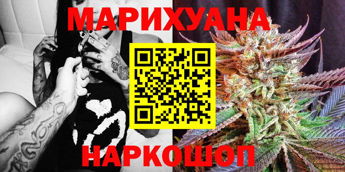 Мытищи  Конопля MAZAR  Вход с VPN  Конопля план 